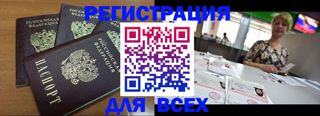 регистрация для дет. сада в Гагарине