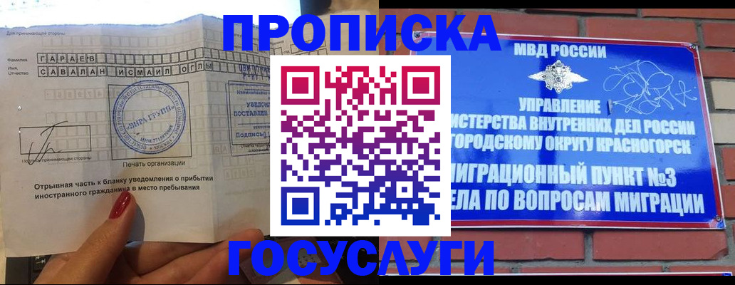 регистрация для дет. сада в Гагарине